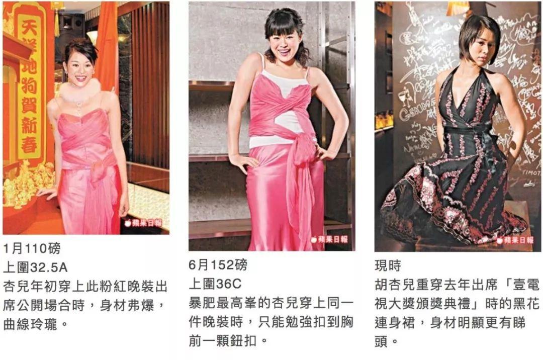 胡杏儿：秘恋黄宗泽奈何情深缘浅，嫁给夜店老板5年3胎太拼命