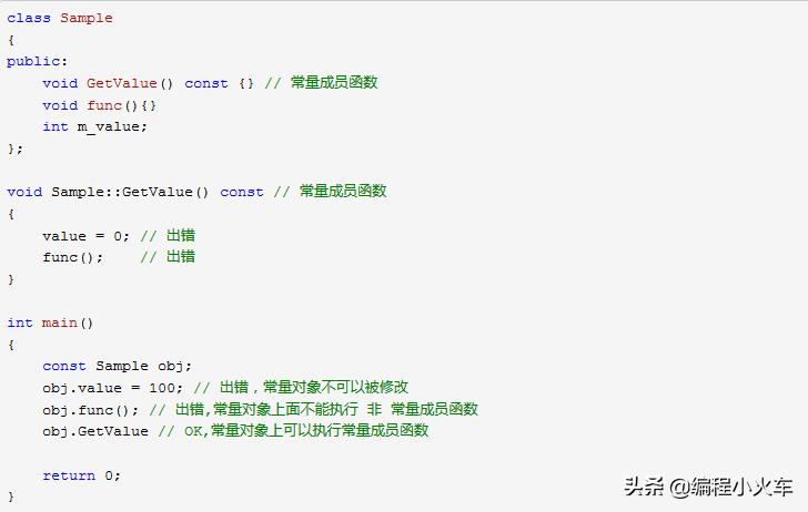 const全局常量和符号常量,const定义常量和宏定义常量