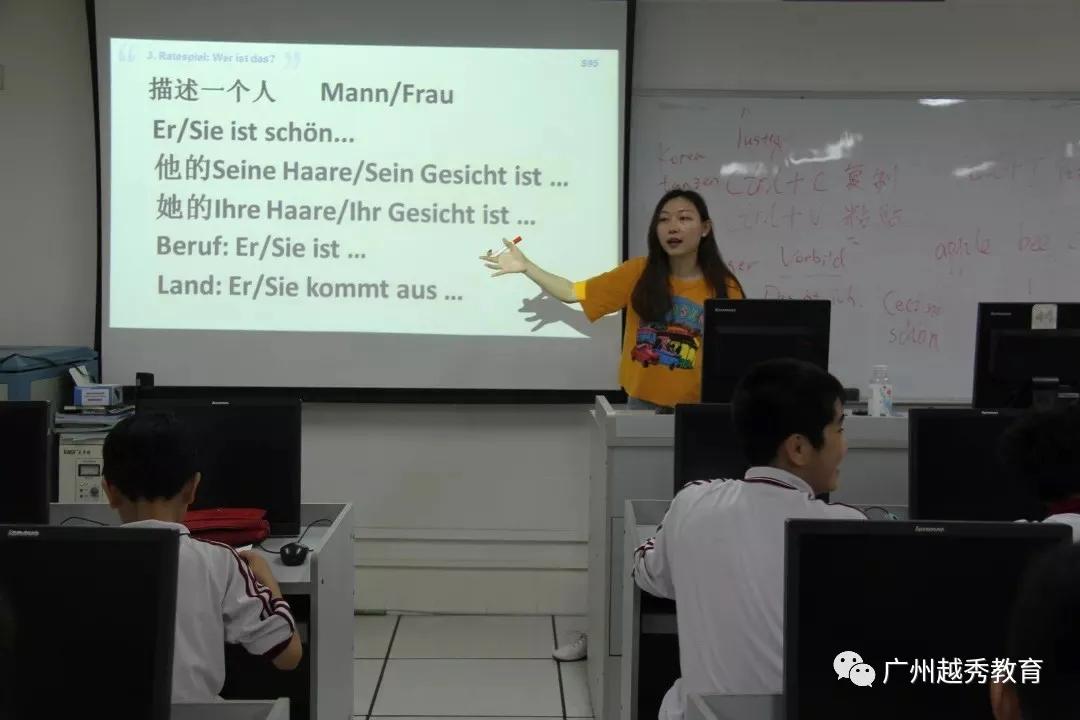 带你云探馆看粤港澳大湾区车展,广州市越秀区华侨外国语学校介绍