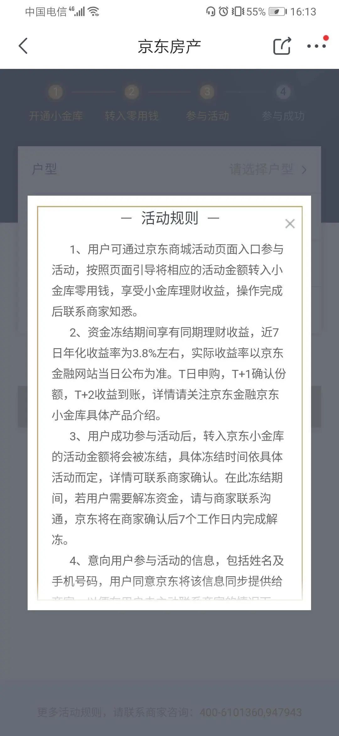 深圳值得买的刚需楼盘,深圳刚需值得投资的楼盘推荐