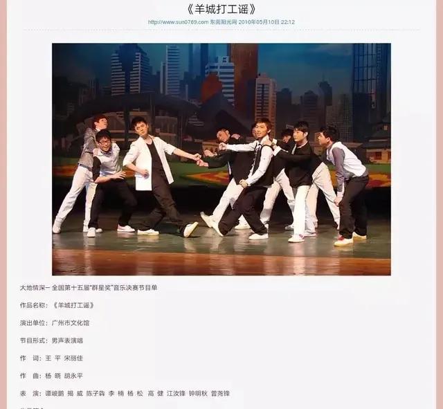 “放牛班的孩子”尹正的成名往事