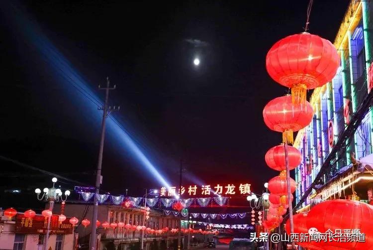 平顺县：花灯庆丰年点亮好光景