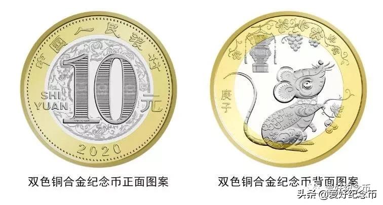 普通纪念币最新价格一览,纪念币最新价格表一览表