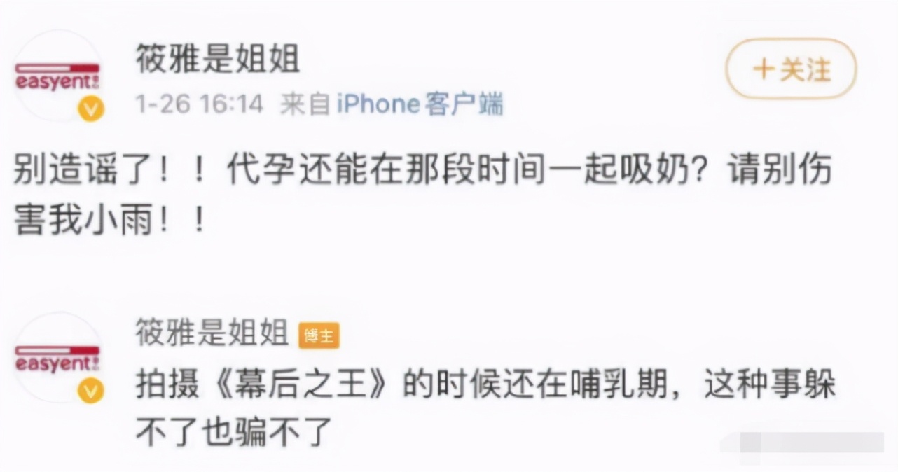 张雨绮丈夫被刀砍伤,张雨绮被曝持刀与丈夫争执