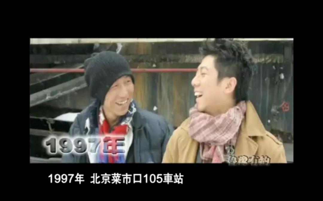 羽泉20022003年演唱会,羽泉再见