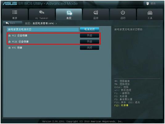 惠普电脑远程唤醒bios设置,怎么给电脑远程唤醒开机
