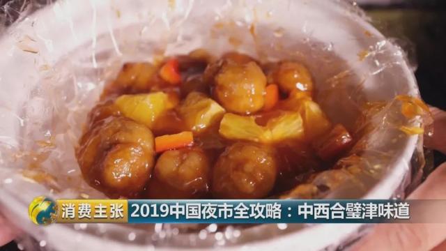 天津海鲜最佳去处,天津夜市生猛海鲜
