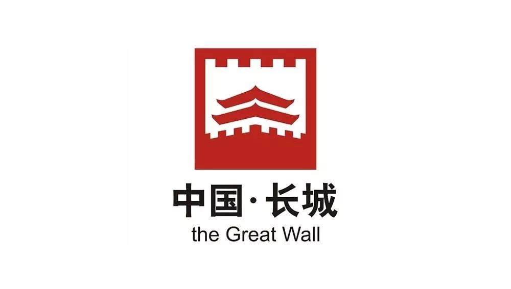 长城入选世界遗产名录,长城商标征集