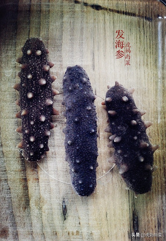 干海参怎样泡发家常做法,过年干海参怎么做
