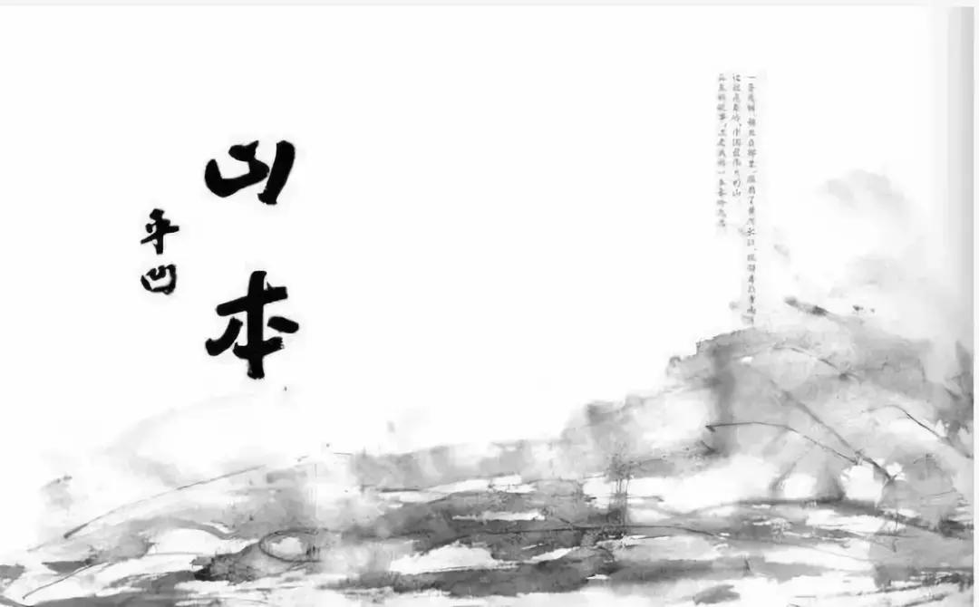 贾平凹我是一个什么样的人,贾平凹为何引争议