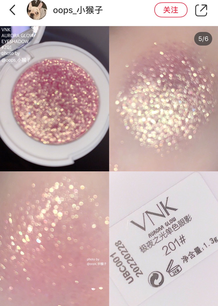 眼影日常推荐配色有哪些,好看又不显肿的眼影配色