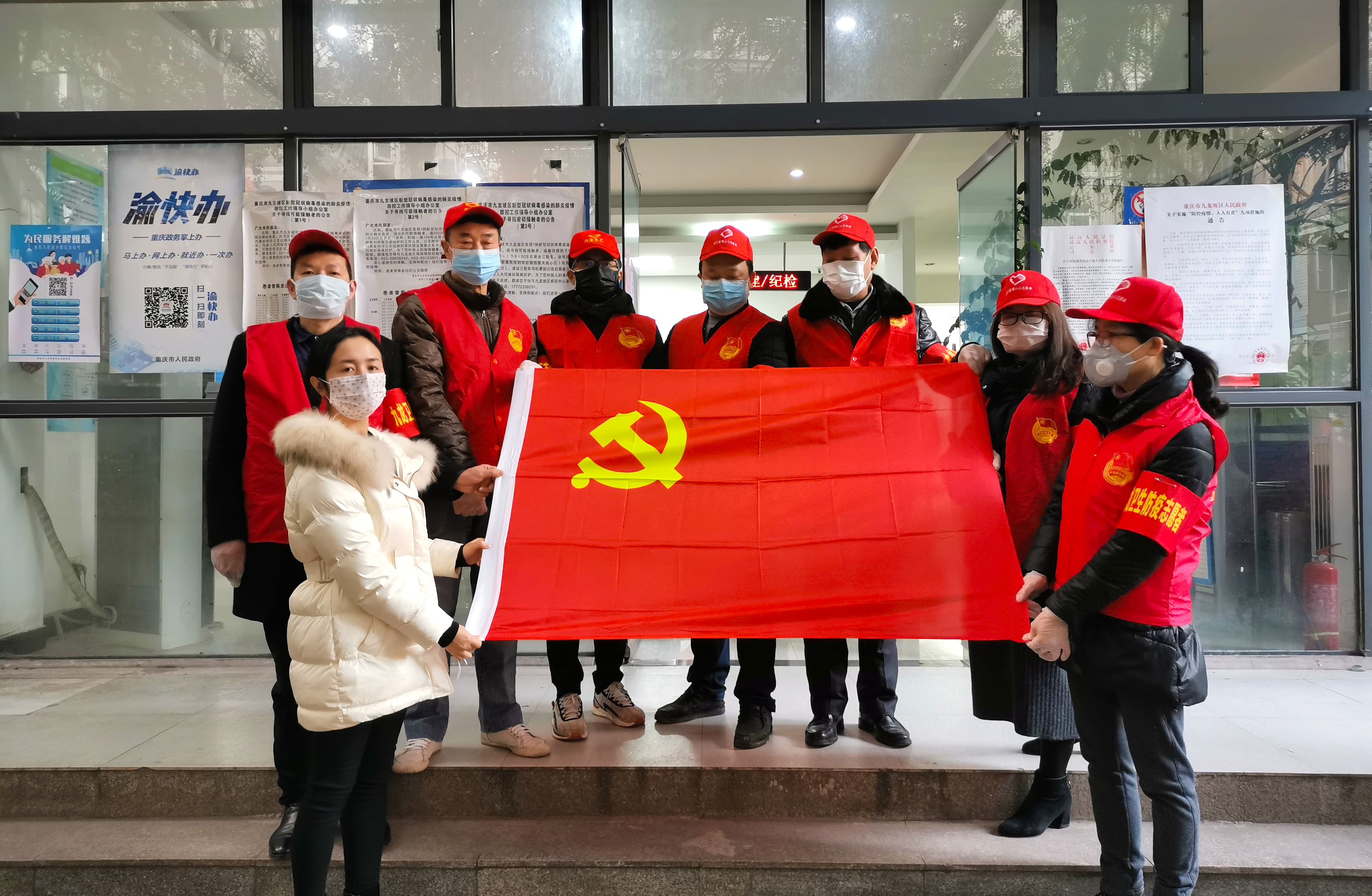 九龙坡区九龙镇：发挥新时代文明实践阵地作用凝聚全民抗“疫”正能量