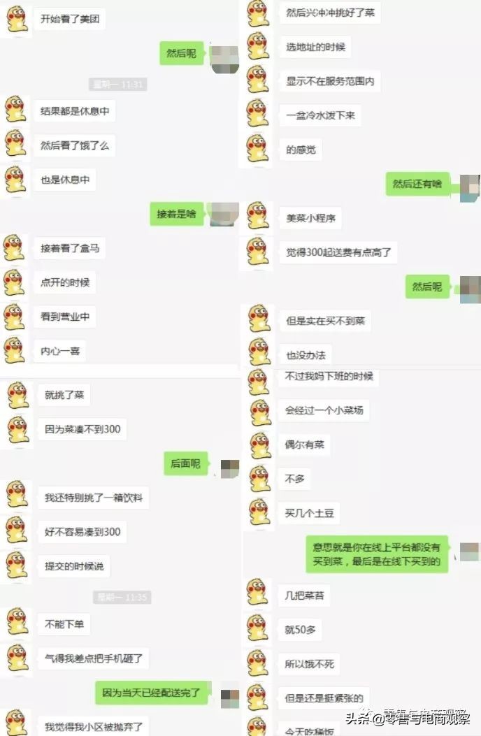 三公里内跑腿多少钱,三公里跑腿费多少