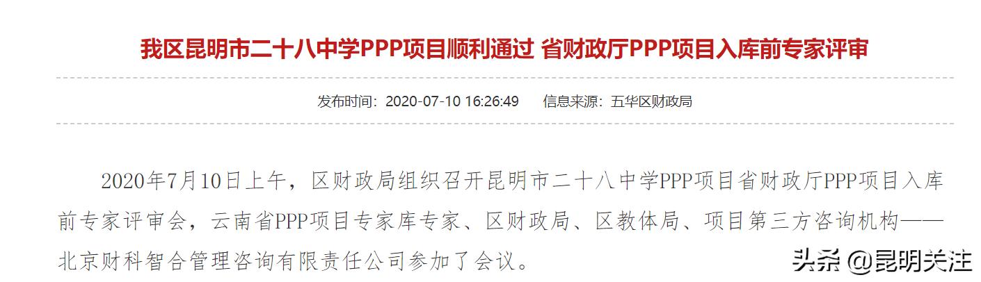 北市区将添一所中学，补齐教育资源紧缺短板