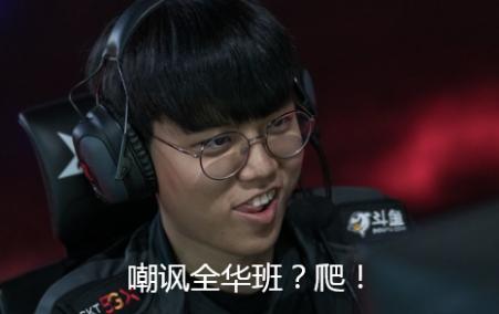 引公愤！T1上单秒亮“瘟疫之源”？司马昭之心路人皆知