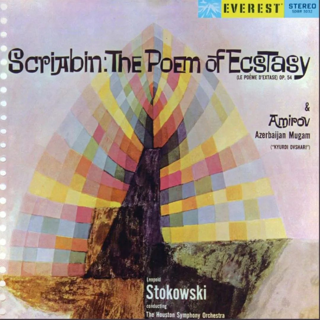 everest唱片简介,everest唱片公司简介