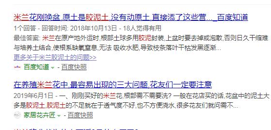 米兰的胶泥土怎么换,米兰盆栽土质坚硬如何改良