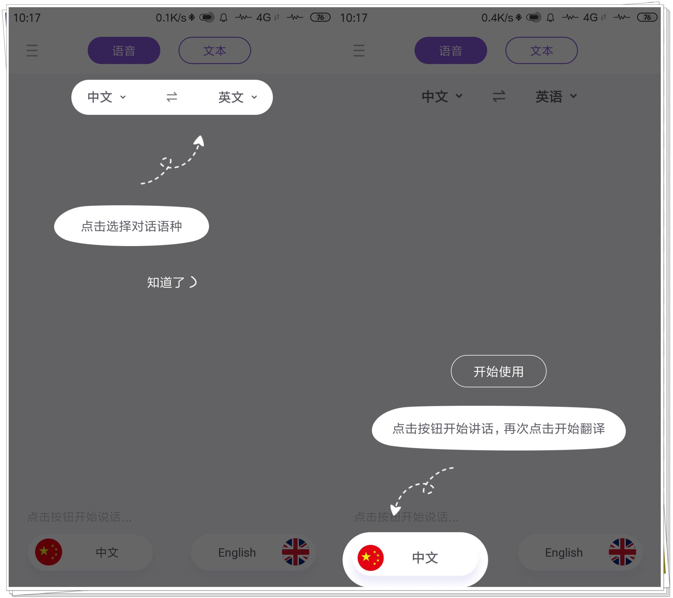 微信的翻译功能怎么设置语言,微信怎样一边打字一边翻译英文