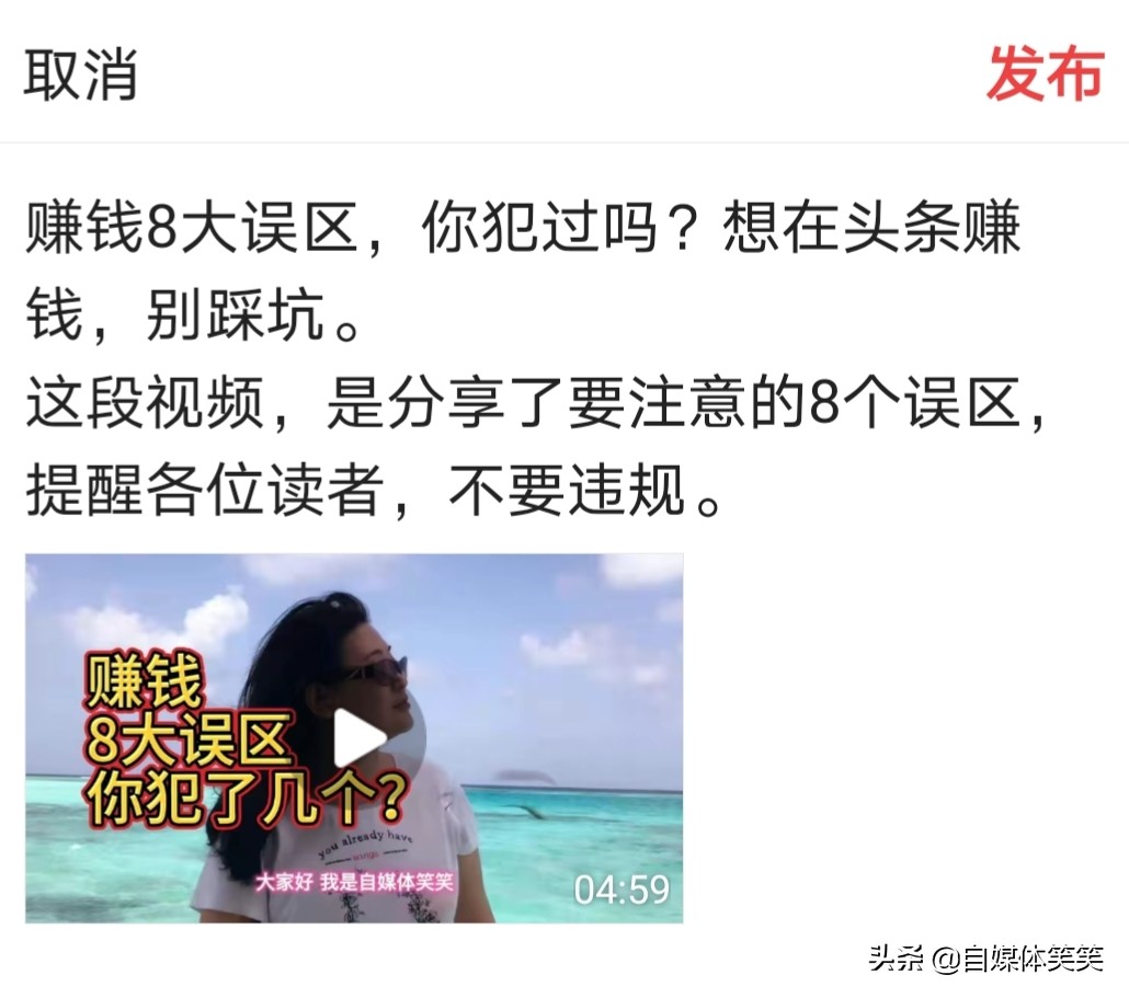 转发一下别人的视频就能赚钱，你知道操作方法吗？