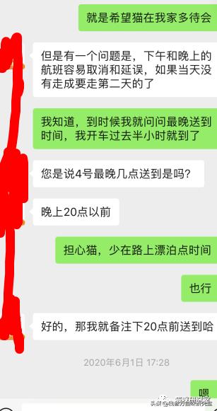 给大家介绍宠物托运的全过程,找托运宠物公司托运宠物注意什么