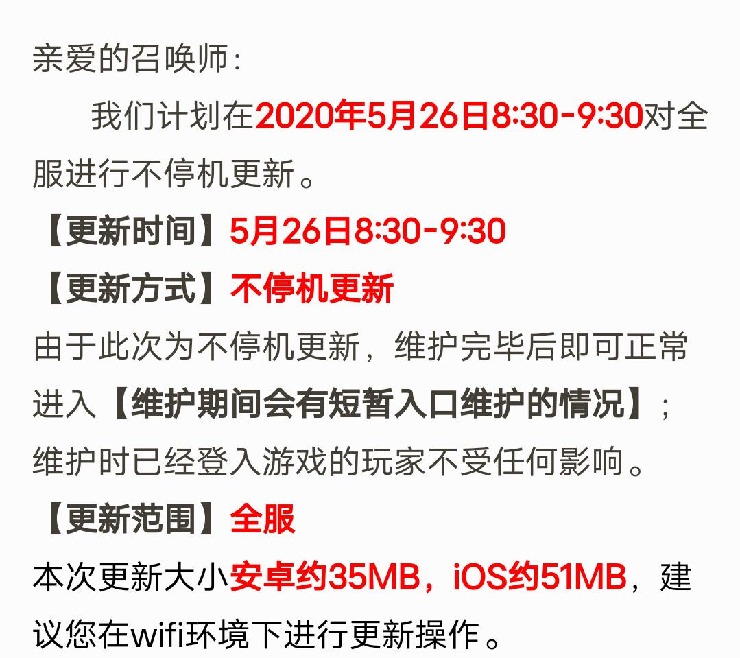 王者碎片商城什么时候上线鲁班,王者碎片商店鲁班