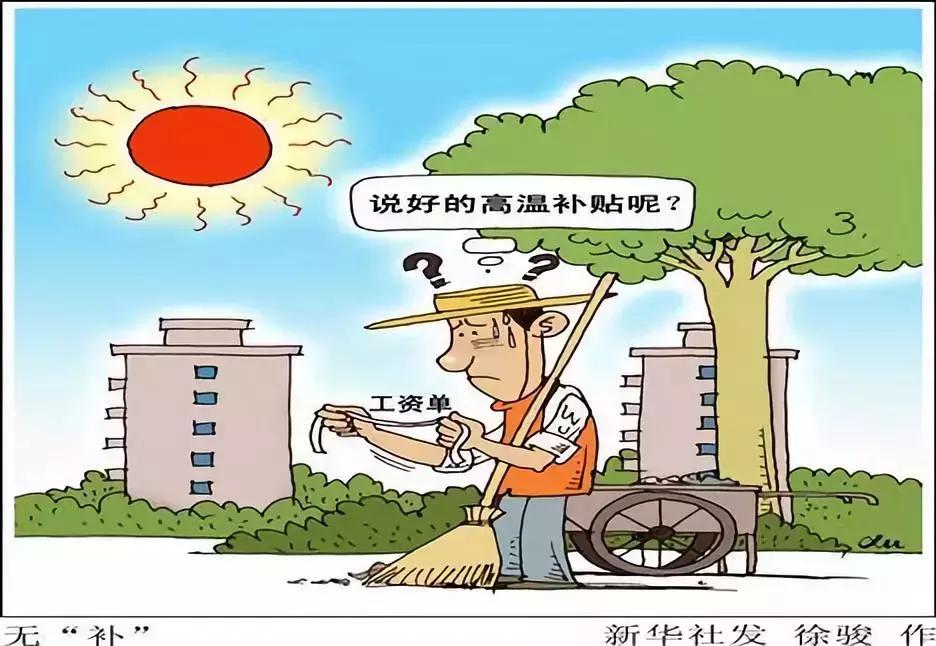 无锡人的好消息,好消息财政补助