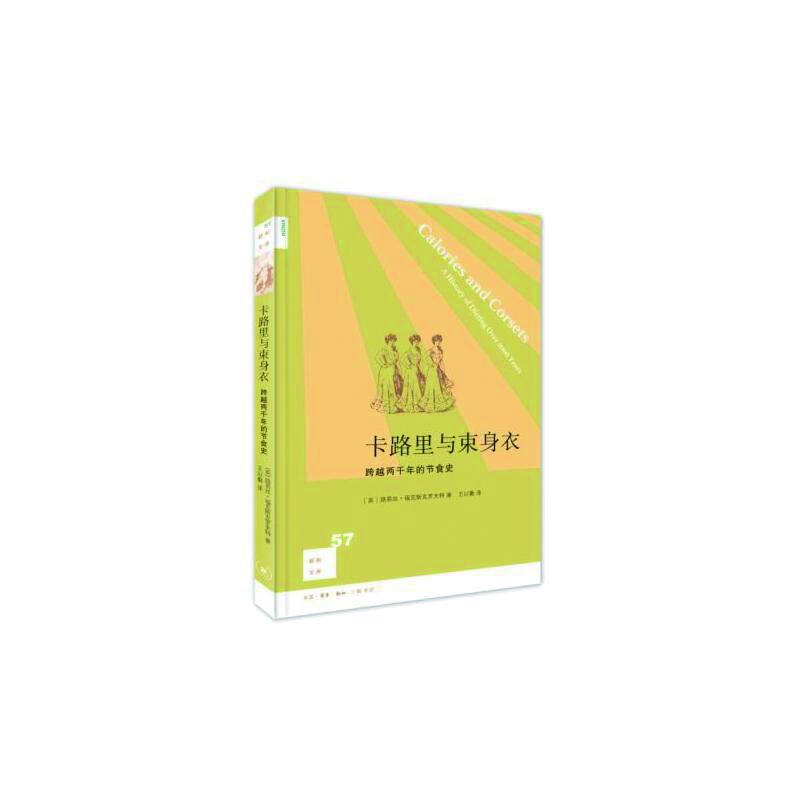 关于会心之乐的片段,阅读与世界关系