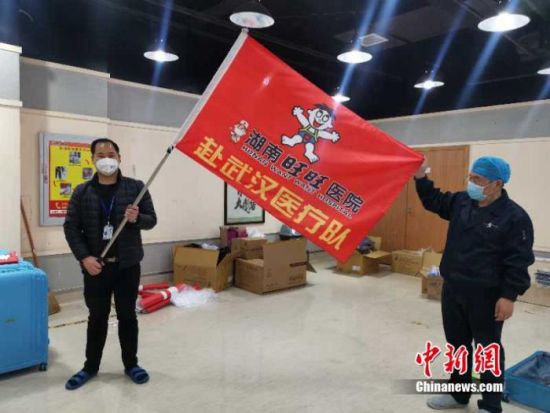 旺旺医疗队行李箱,旺旺医疗队出征视频