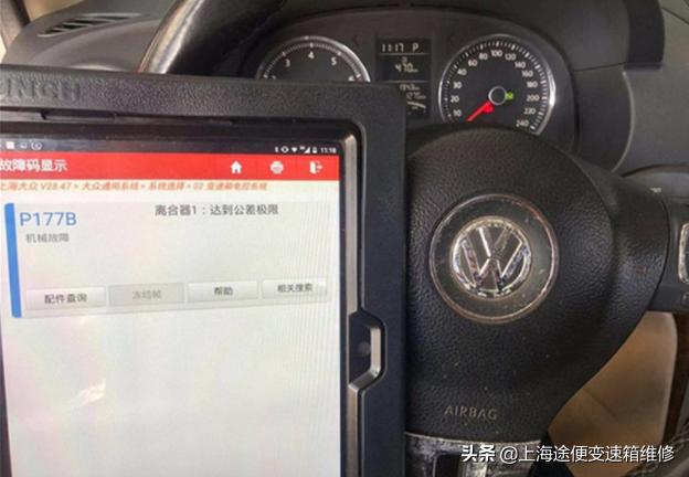 大众朗逸变速箱维修费用明细,大众朗逸变速箱故障维修费用