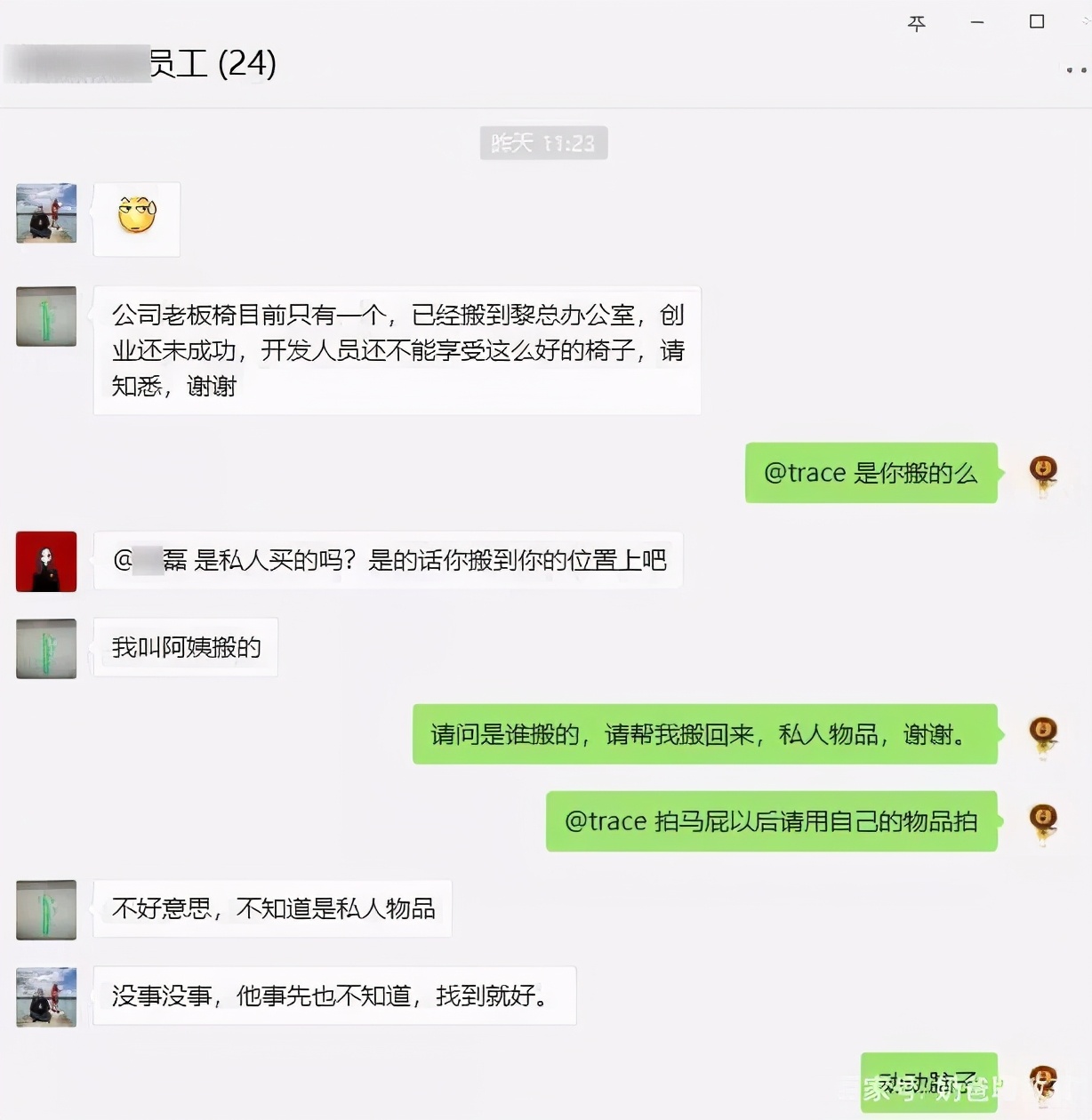 拍一拍显示被踢出群聊,被踢出群聊可以恢复吗