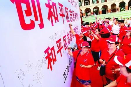 城市基层社会治理工作,天津市党建引领基层社会治理