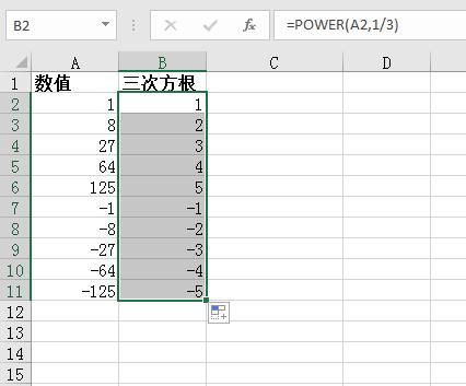 excel怎么打出来3次方,excel表格一个数开3次方
