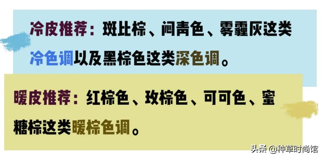 别再烫羊毛卷了！今夏“奶茶发”火了，超洋气
