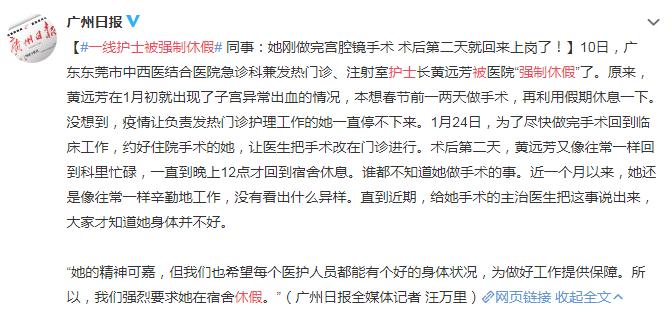 怀孕护士坚守抗疫一线,怀孕29周女医生坚守在抗疫一线