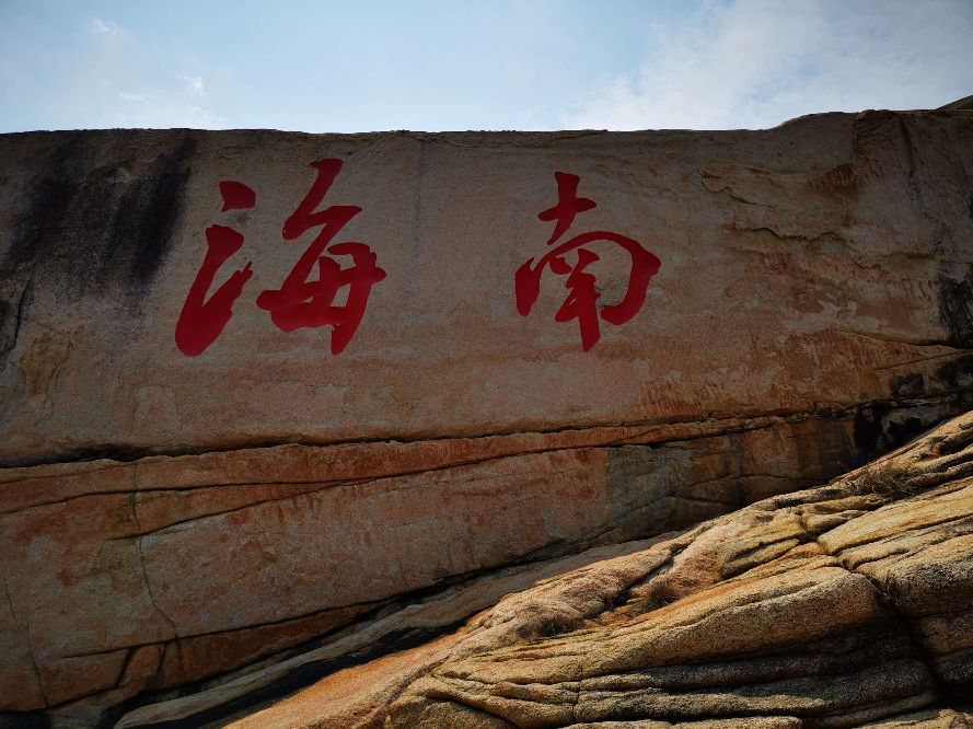 中国最大马尔代夫蜈支洲岛,中国马尔代夫蜈支洲岛视频