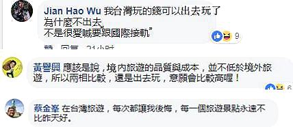 台湾旅游业惨状分析,台湾旅游业存在的问题