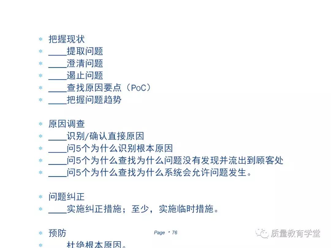 丰田a3最新报告,丰田a3的缺点