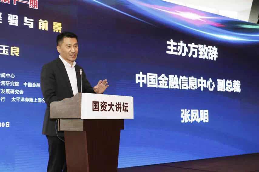 张玉良改革开放40年,张玉良是怎么做到的