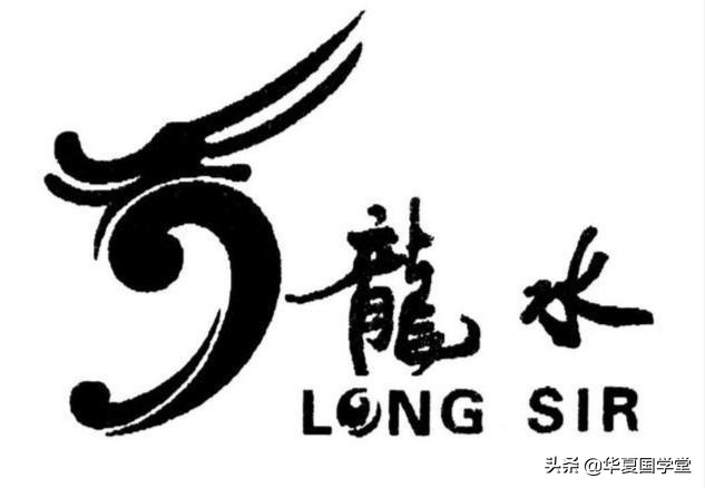 龙水镇城,重庆市大足区龙水镇五金