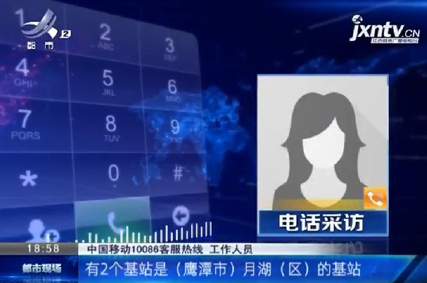 套餐内话费还没用完又被额外收费？移动承认出错