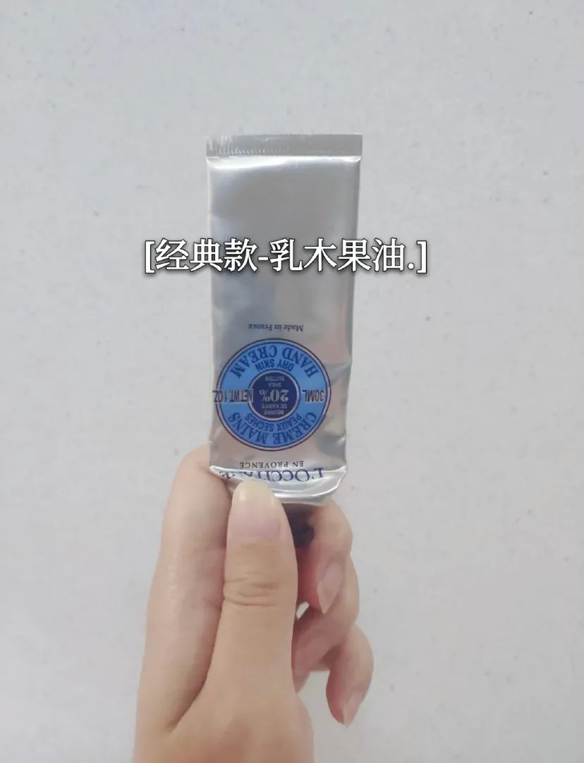 用过的都说好的护手霜,这7款护手霜实惠又好用