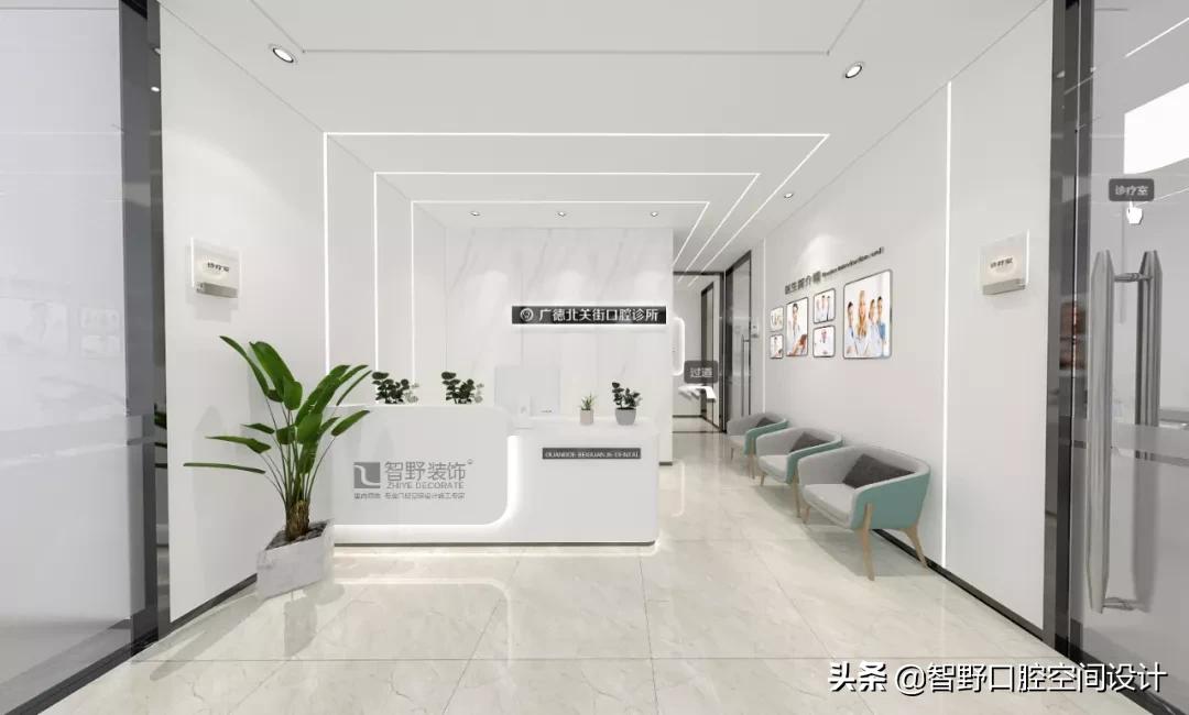 智野设计｜北关街口腔—给人灵动舒缓、高雅圣洁的感受