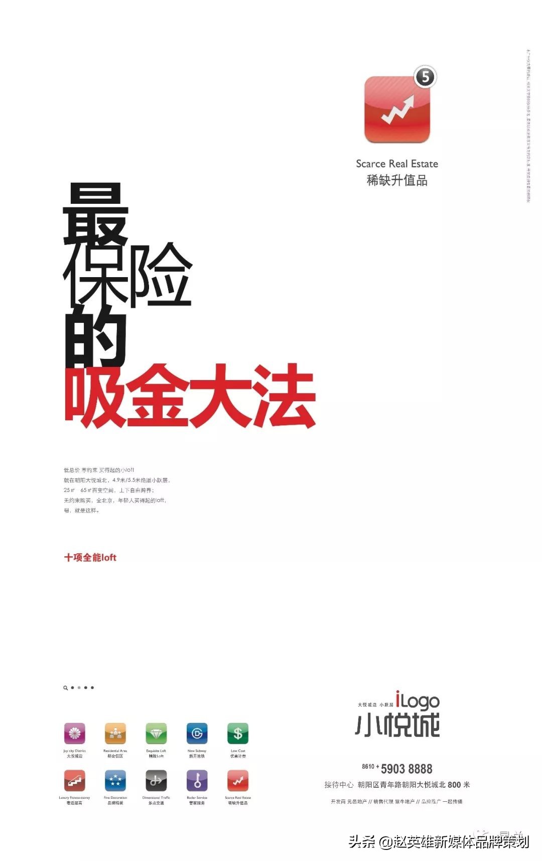 地产文案需要看哪些书,地产人发朋友圈文案高级感