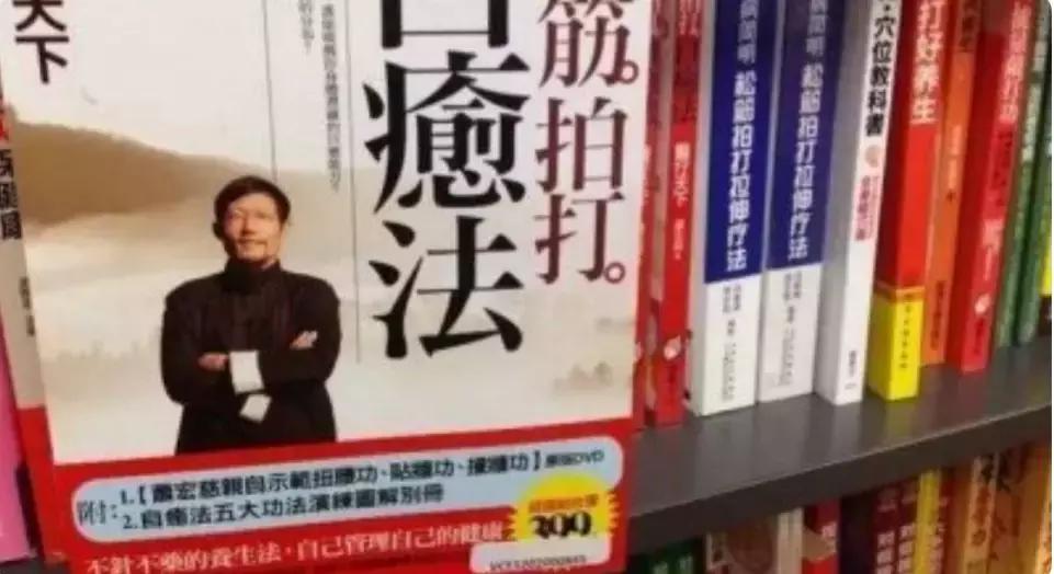 反邪资讯｜“拍打拉筋法”已致死多人揭秘“拍打拉筋神医”萧宏慈