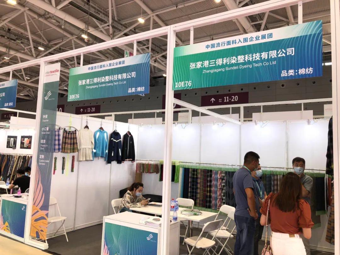 FabricsChina中国流行面料入围企业展团硬核出征大湾区intertextile！