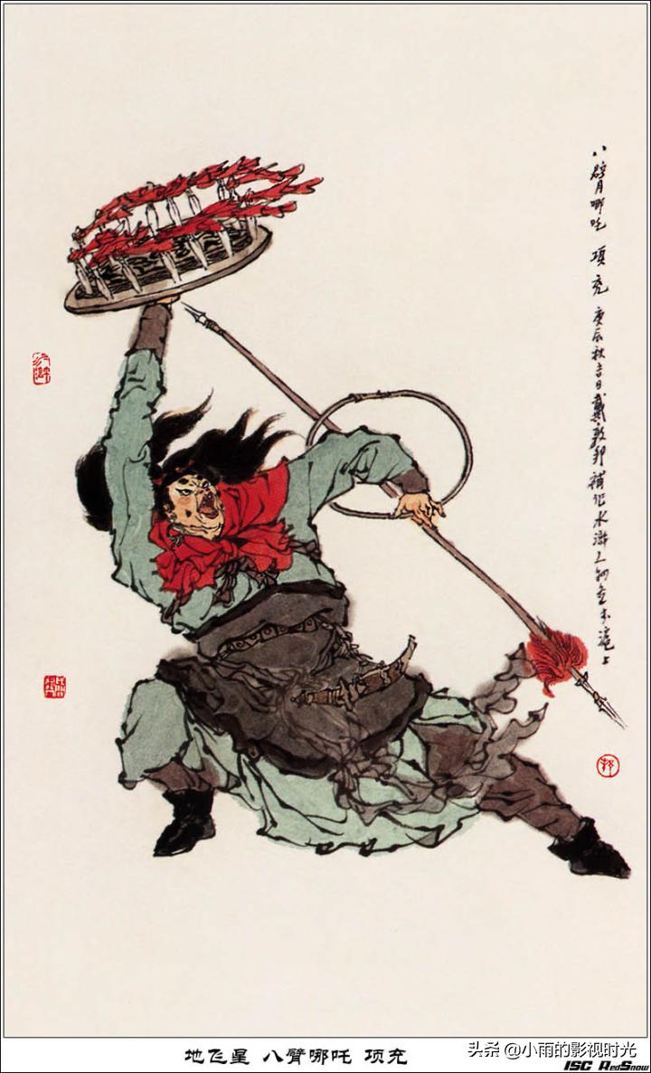 水浒传原著108将结局,水浒传108将朱仝结局