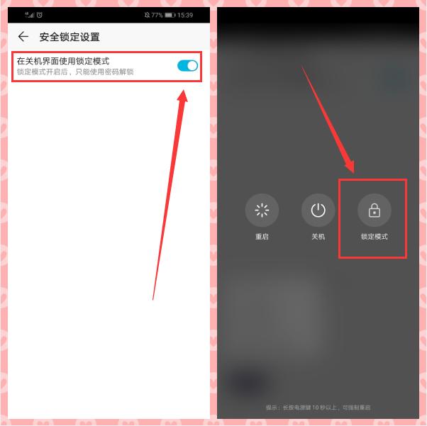 如何防止睡觉时手机指纹被解锁,睡觉手机被人用指纹打开