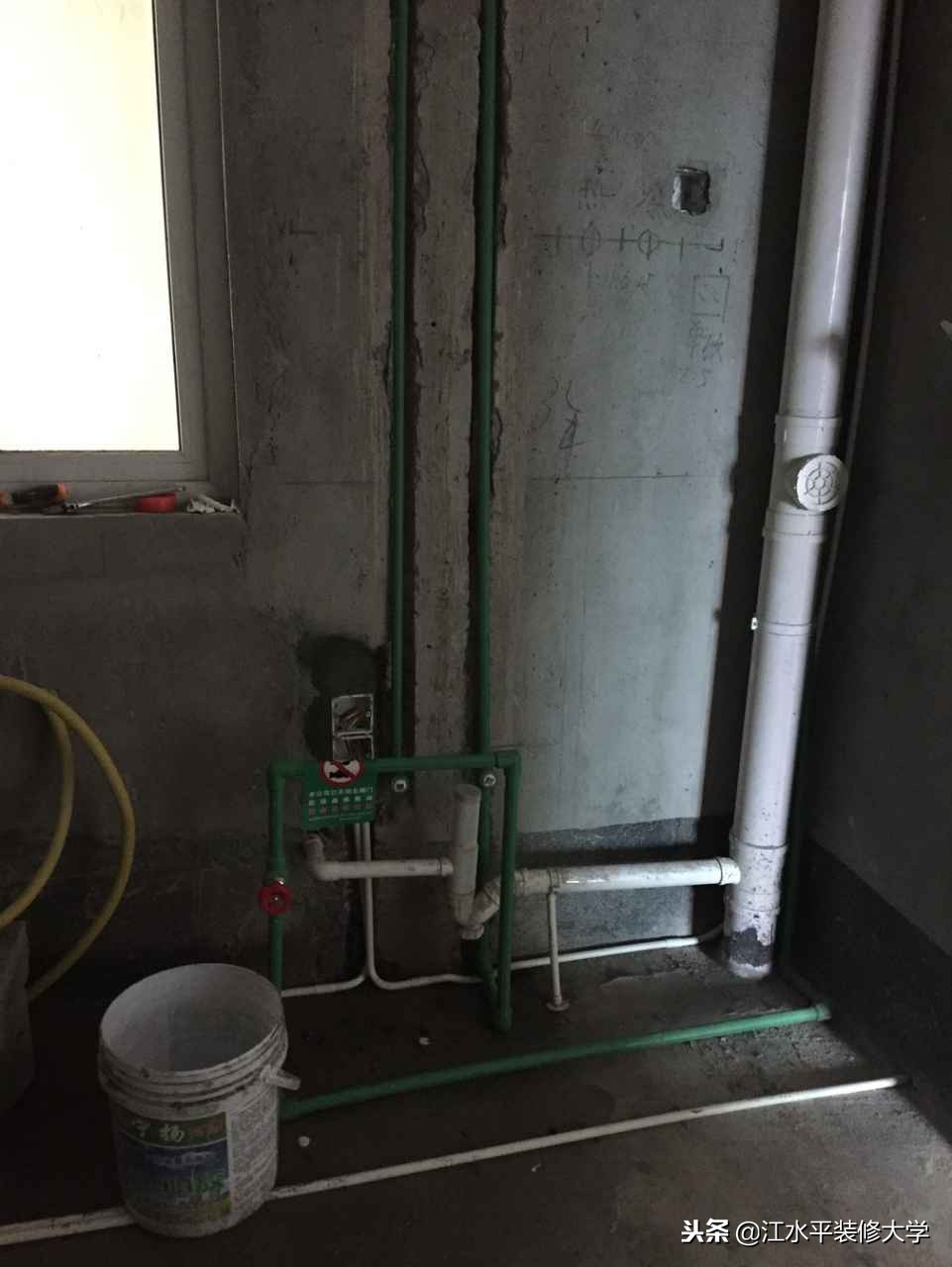 中海国际社区149装修案例,中海国际社区4期装修风格