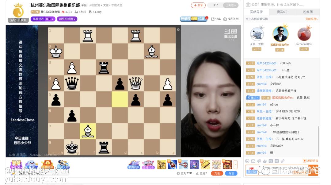 国际象棋抖音直播,国际象棋的玩法直播