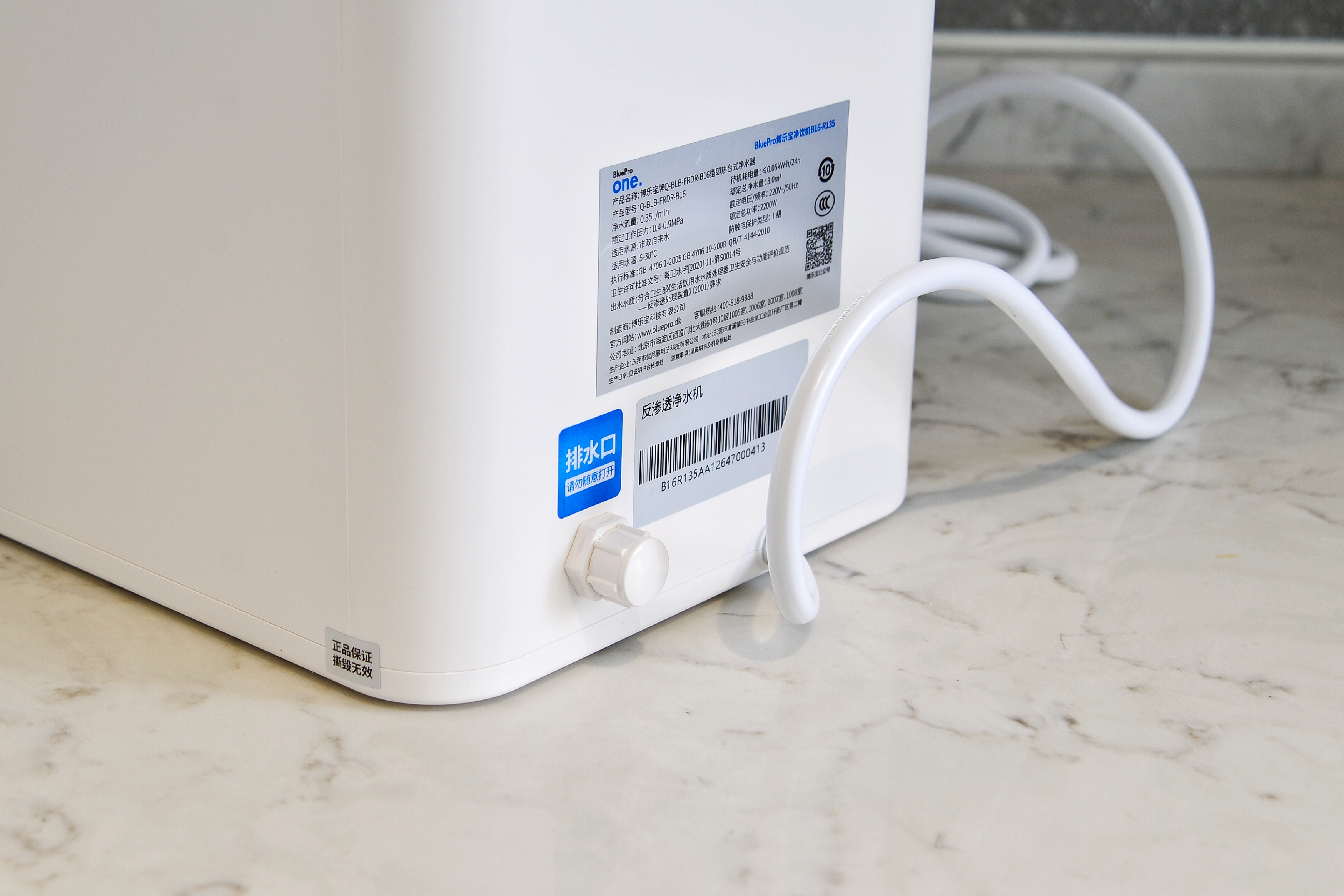 博乐宝净饮机b16使用方法,博乐宝净饮机b61测评